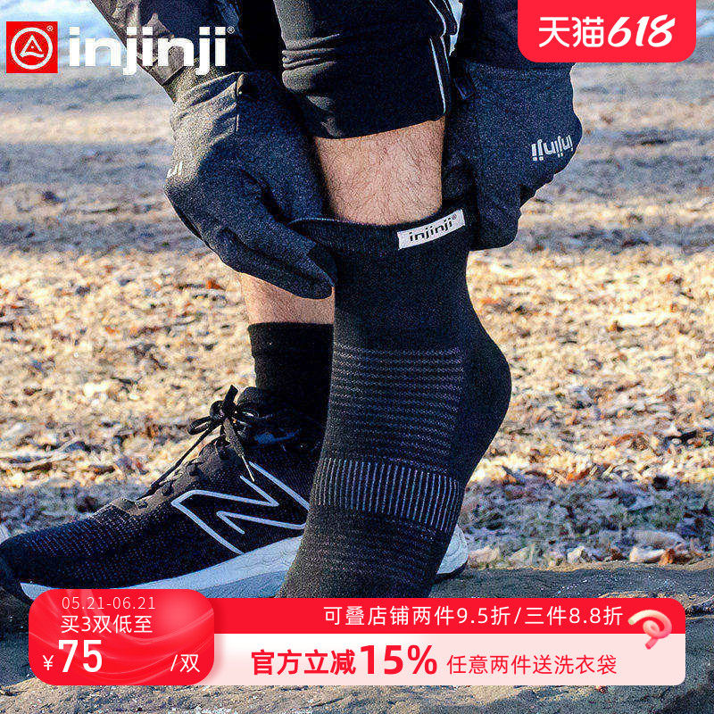 injinji五指袜中筒跑步袜薄款coolmax专业运动防水泡速干脚趾袜子