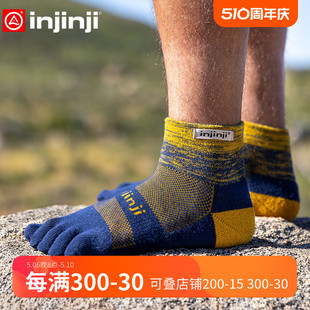 injinji越野跑五指袜中筒加厚coolmax户外徒步马拉松保暖登山袜子