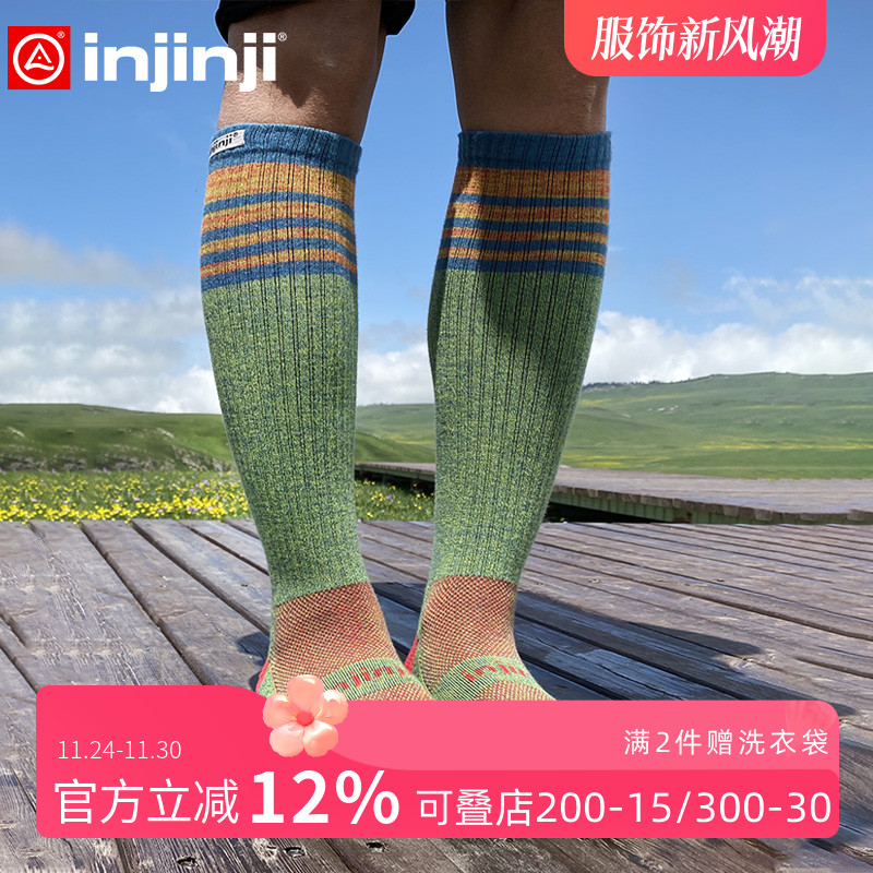 injinji高通小腿袜五指袜