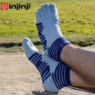 injinji马拉松跑步袜中筒加厚毛巾底篮球袜户外百公里越野跑袜子
