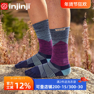 injinji长筒户外五指袜女加厚coolmax马拉松运动越野跑分脚趾袜子