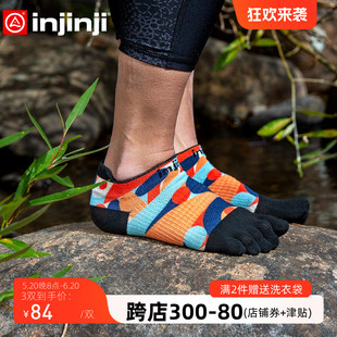 injinji五指袜女短筒薄款 节日限定拼色coolmax速干运动跑步袜子夏