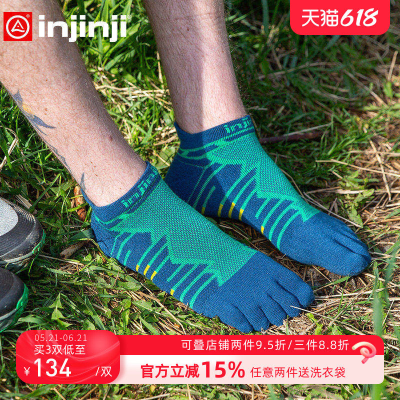 injinji26年短筒加厚五指袜马拉松毛巾底户外徒步登山脚趾袜子冬