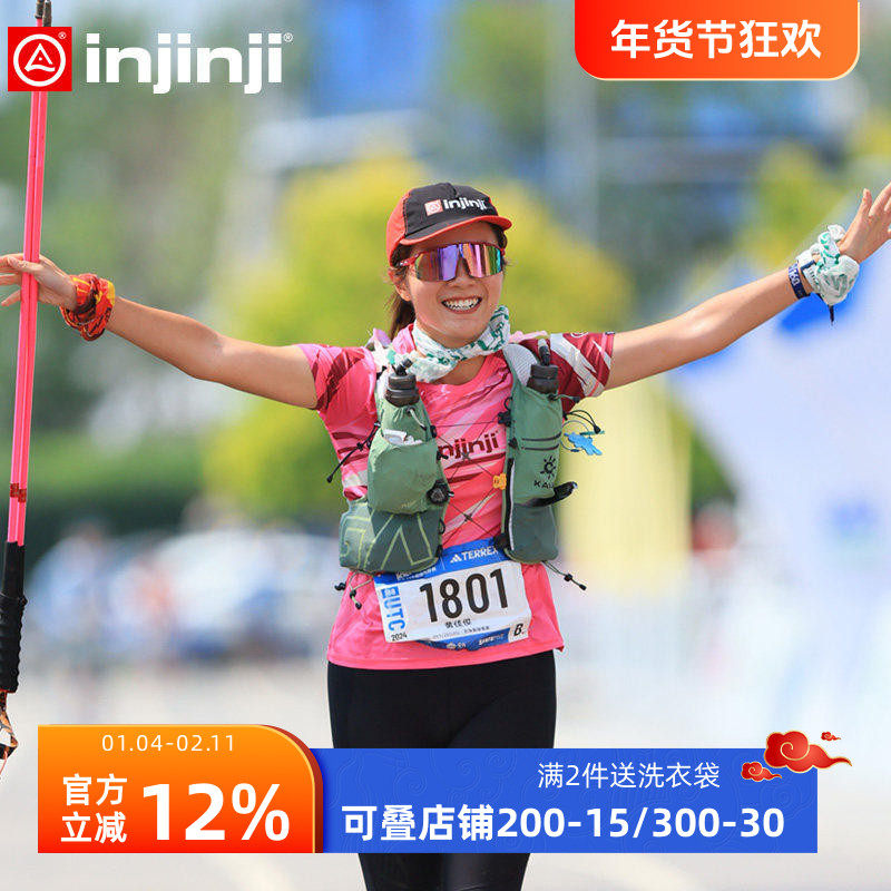 Injinji跑步衣服专业速干衣透气排汗短袖T恤比赛服运动训练服男女
