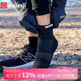 injinji五指袜中筒跑步袜薄款 coolmax专业运动防水泡速干脚趾袜子