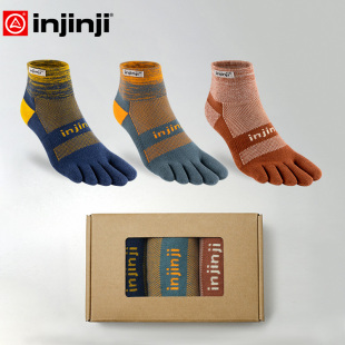 injinji越野跑五指袜三对礼盒装 中筒加厚coolmax户外马拉松保暖袜