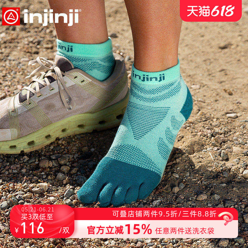injinji女马拉松五指袜中筒加厚户外运动越野跑徒步登山脚趾袜子