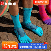 injinji百公里越野跑步五指袜长筒加厚coolmax专业马拉松分趾袜子