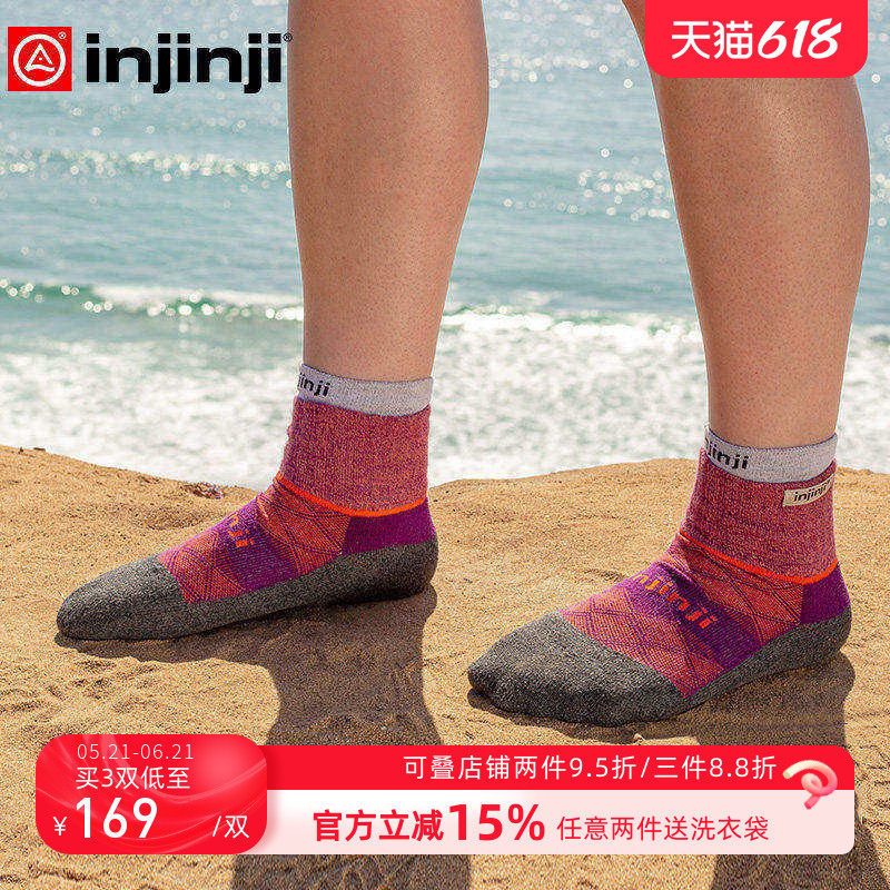 injinji双层徒步套袜五指袜女中筒加厚coolmax户外马拉松越野跑袜