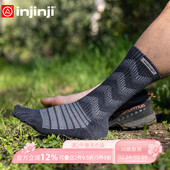injinji长筒美利奴羊毛五指袜加厚登山滑雪袜户外徒步秋保暖冬季