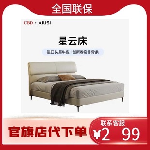 CBD 门店同款星云 现代简约 进口头层牛皮软床 冰川灰TP14 1.8*2m