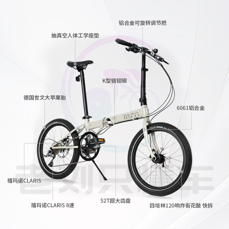 燕鸥 R8折叠自行车成人折叠自行车变速自行车折叠车自行车