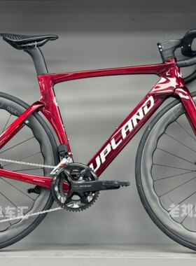 阿普兰UPLAND碳纤维公路车R70气动破风105电子变速变色龙涂装碳轮