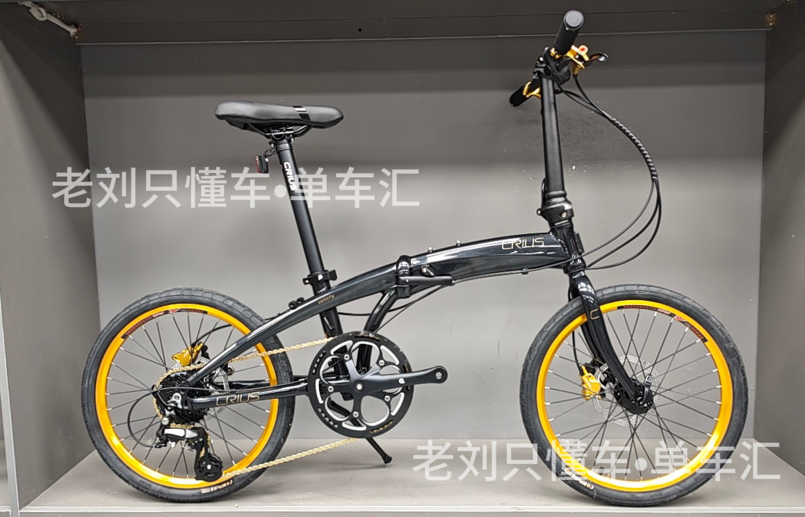 CRIUS 柯瑞斯 V8 超轻折叠车 铝合金车架 ，禧玛诺8速， 油碟刹车