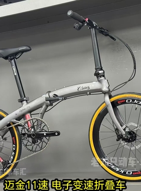 CRIUS柯瑞斯P11无线电子变速折叠车11速油碟刹车451轮组正品lp