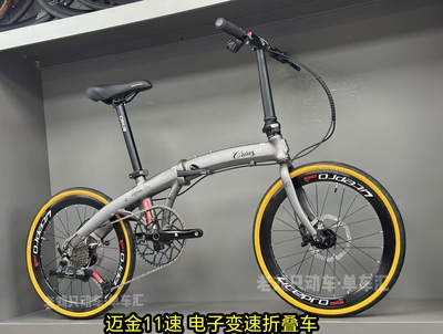 CRIUS柯瑞斯P11无线电子变速折叠车11速油碟刹车451轮组正品lp