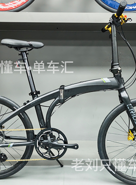 CRIUS 柯瑞斯 V8 26寸 超轻高性能折叠车 油碟刹车 极速45+