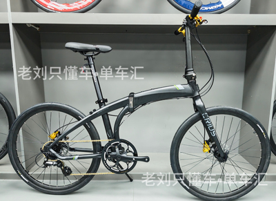CRIUS 柯瑞斯 V8 26寸 超轻高性能折叠车 油碟刹车 极速45+