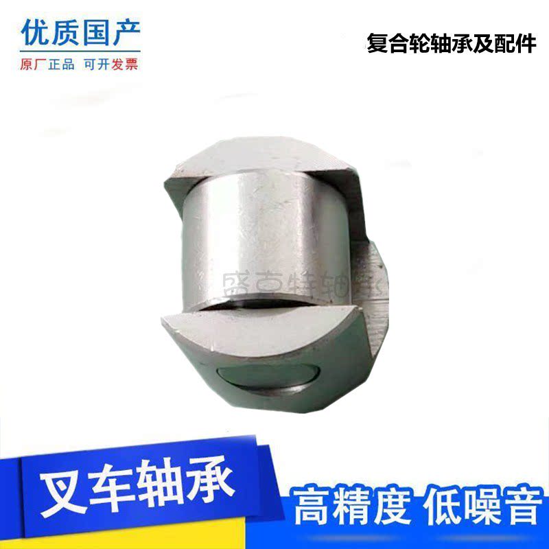 叉车门架轴承轮底座总成复合