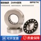 1747 3080 2052 2557 ZARN组合滚针轴承1545 3062 2062 2572