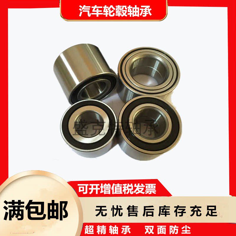 国产低速双列汽车轮毂轴承