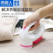 剃毛衣服修剪器去毛球神器起打充电式 吸除球剃球机多功能家用脱毛