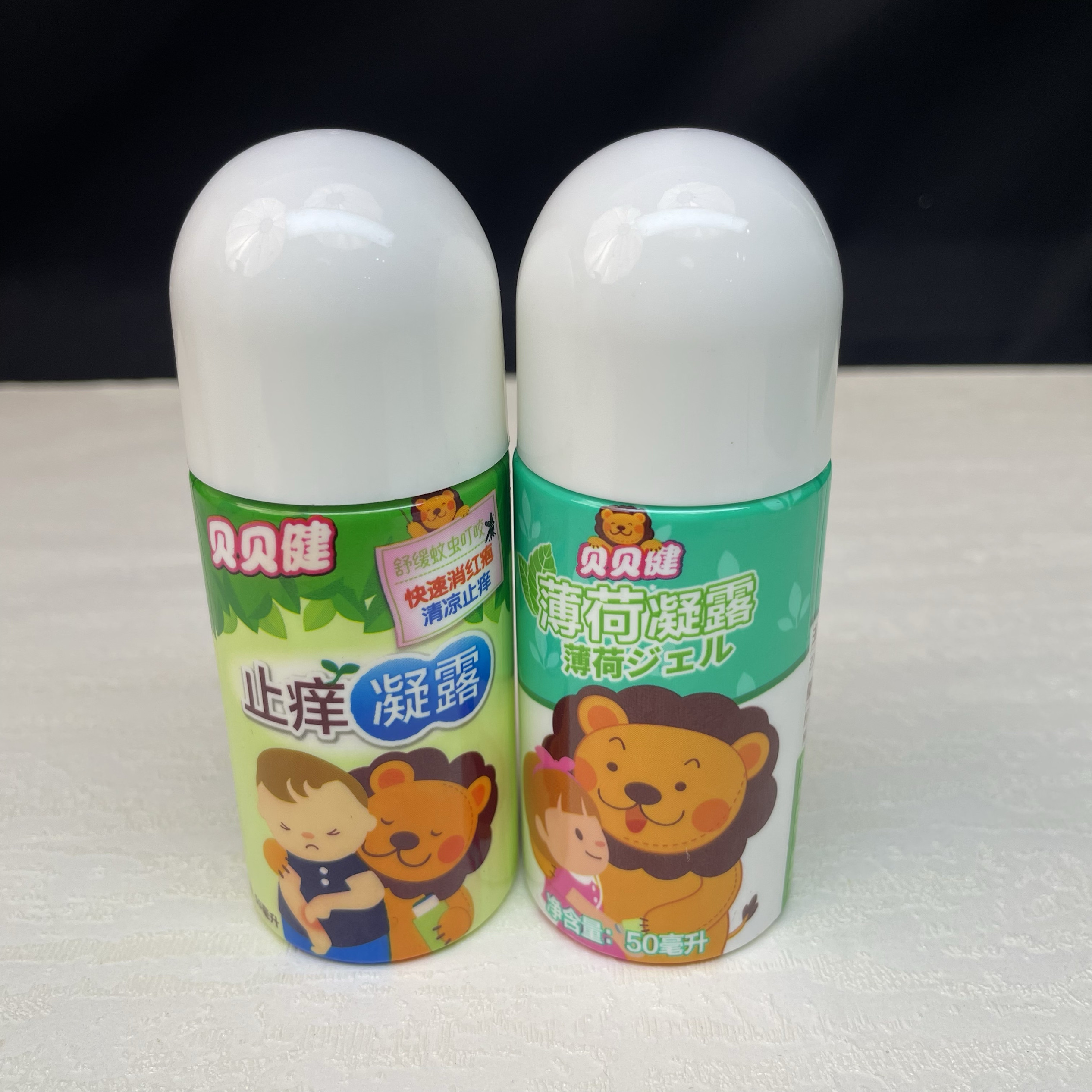 超威贝贝健止痒凝露蚊子蚊虫叮咬消包止痒膏防蚊液驱蚊液,婴童洗护,爽身粉 /痱子粉/爽身水,淘宝优惠券,粉丝福利购,淘宝优惠卷