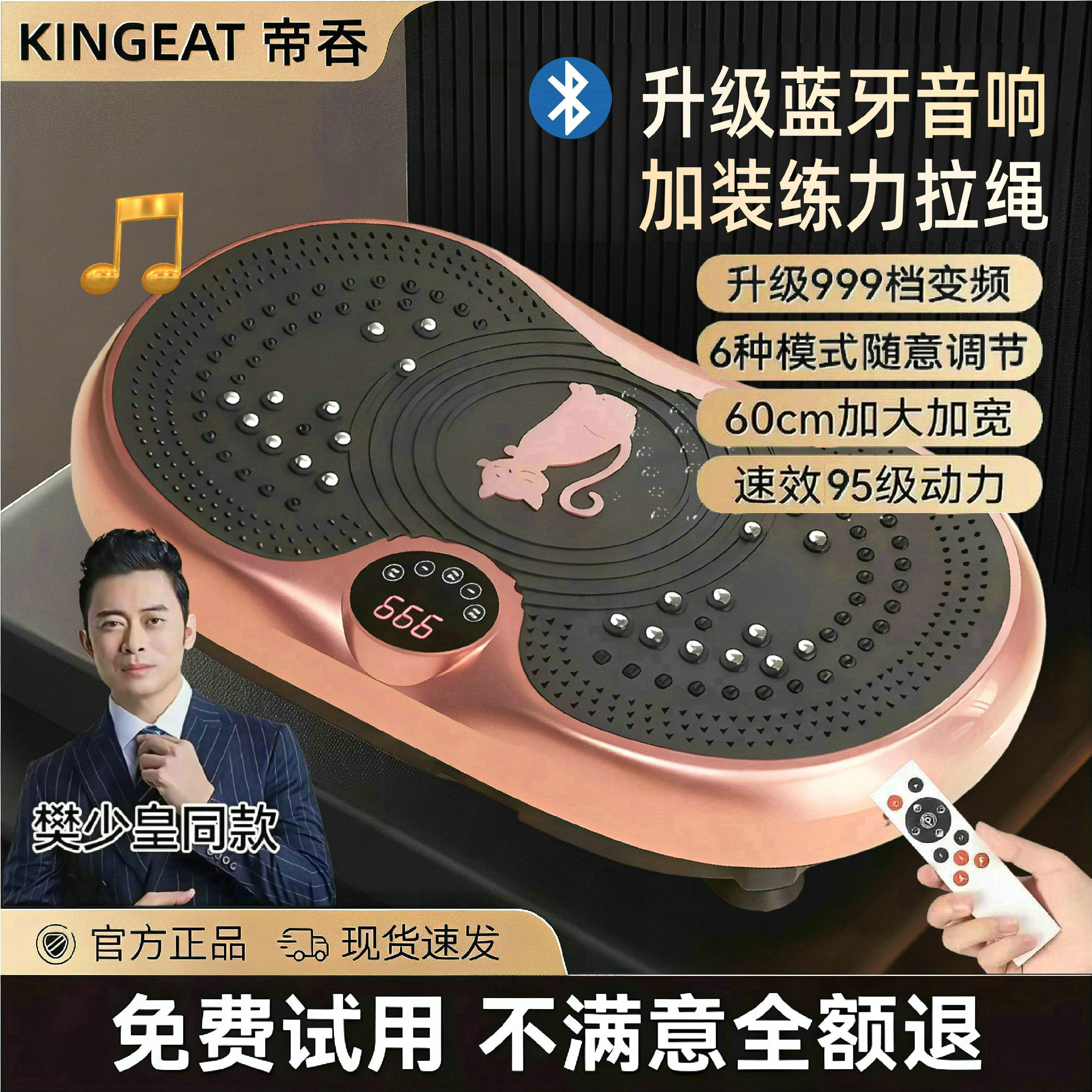 帝吞甩脂机抖抖机懒人健身器材律动减小腹减脂肪赘肉减肥燃脂神器