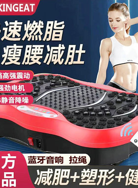 帝吞全自动抖抖机甩脂机第一名热搜榜律动机樊少皇减肥瘦身振动机