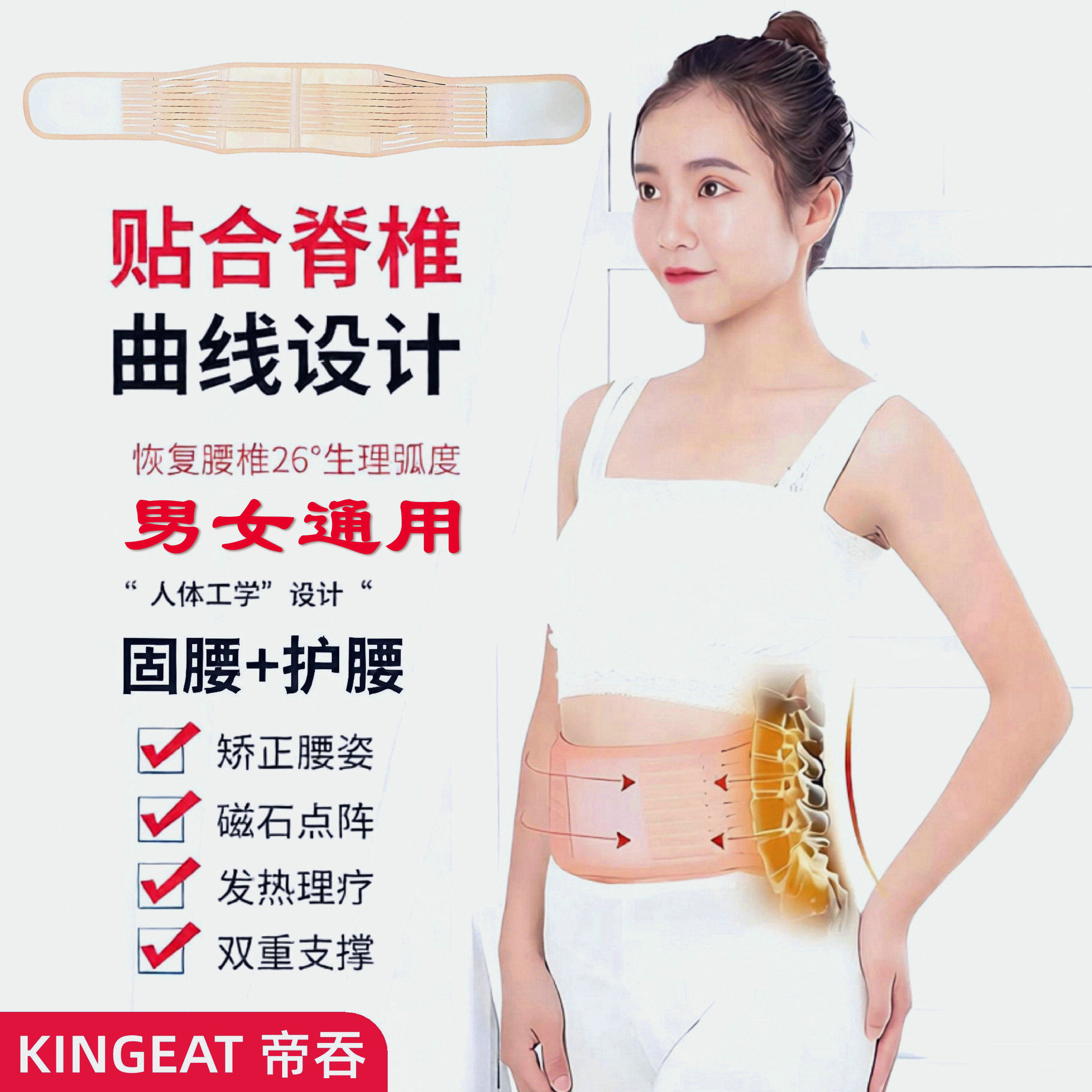 帝吞腹部按摩腰带震动加热减肥腰疼热敷燃脂美容院甩脂瘦肚子神器