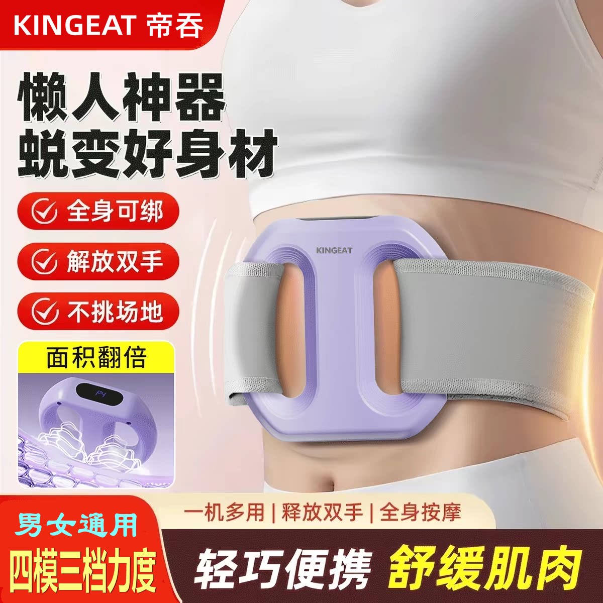 帝吞筋膜环抖抖甩脂机家用全身律动懒人减肥健腹器燃脂瘦肚子神器