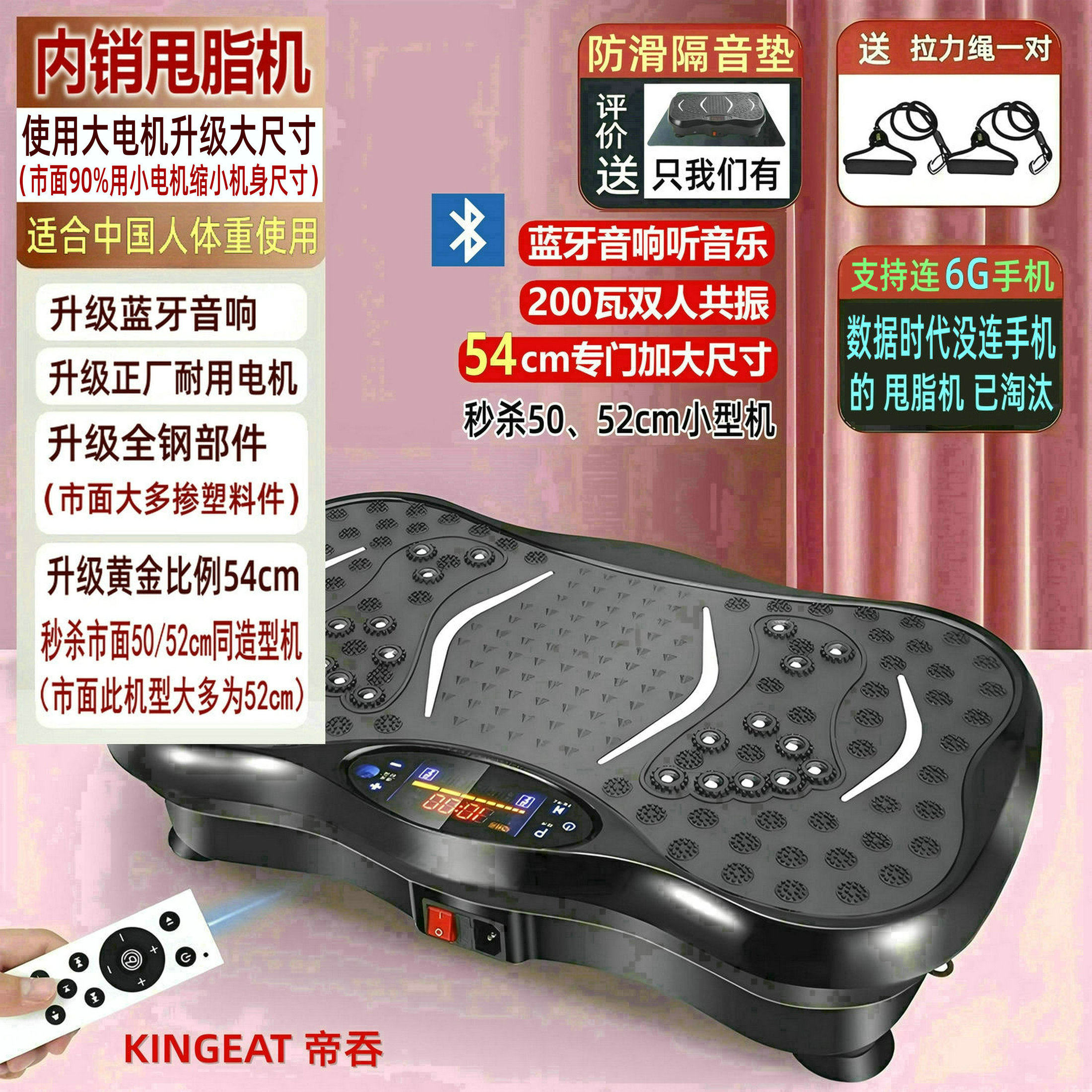 帝吞新款甩脂机律动机懒人运动健身器材抖抖瘦肚子减脂肪燃脂神器