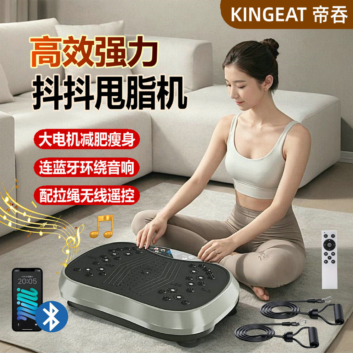 高效甩脂机抖抖机强力减肥瘦身机图片