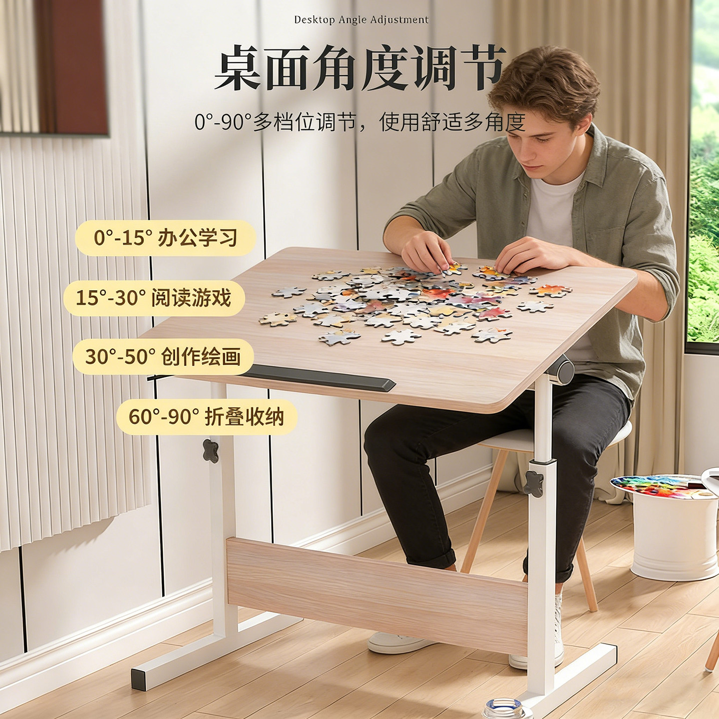 专用拼图桌可移动绘图绘画桌美术生专用制图工作台升降办公电脑桌