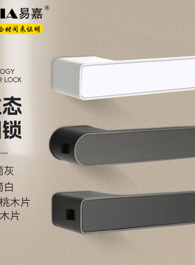 意式极简磁吸静音卧室生态门锁室内木门家用通用型房门一字锁把手