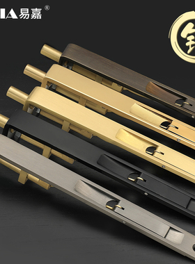 黄铜暗插销木门黑色锁扣防盗子母门暗装天地插销金色铜隐形插销