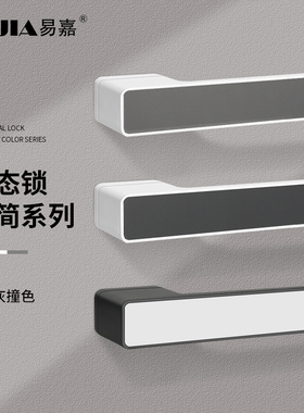 意式极简磁吸静音生态门锁室内卧室家用通用型黑白灰色锁具门把手