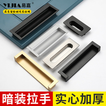榻榻米扣手床板隐形推拉门暗拉手嵌入式 暗装抽屉移门把手隐藏式