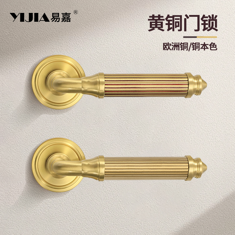 法式复古黄铜门锁家用通用型