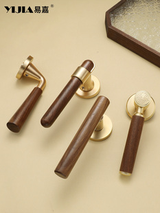 中式轻奢胡桃木房门锁家用通用型木质门把手室内覆古木门房间把手