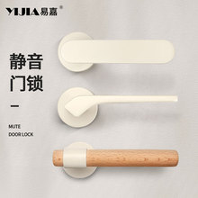 法式奶油风室内门锁奶白色家用通用型卧室卫生间房间实木门锁把手