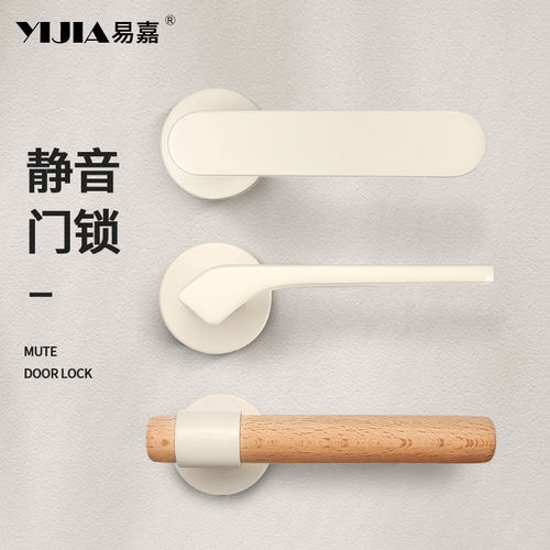 法式奶油风室内门锁实木门锁把手