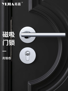 「小东莱」家用卫生间静音门锁极简亮银室内卧室实木门房门锁把手