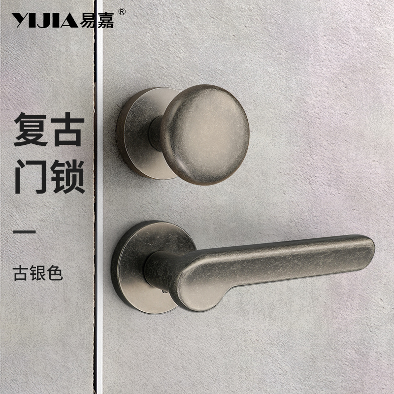 中古风复古银色室内门锁静音卧室房门锁球形锁侘寂风实木门锁把手