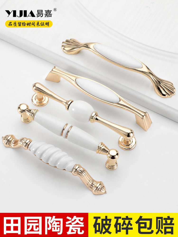 法式无障碍豪华陶瓷厨房门把手现代简约鞋柜衣柜橱柜抽屉咖啡桌书,基础建材,小拉手,淘宝优惠券,粉丝福利购,淘宝优惠卷