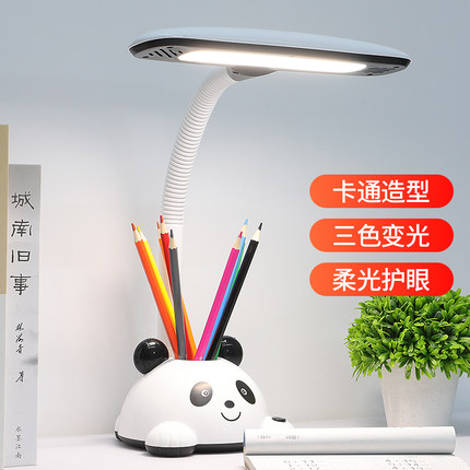 LED台灯护眼书桌写作业小学生学习专用卧室床头插电式宿舍卡通灯