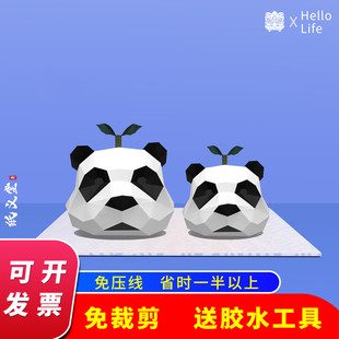 新年会熊猫头套动物纸模全脸面具成人手工儿童表演出活动派对道具