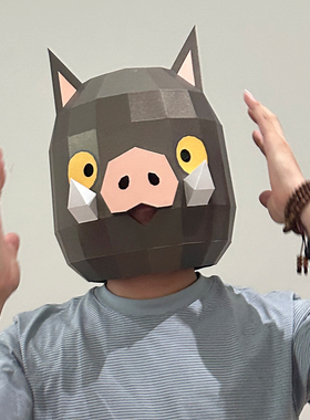 浪浪山可爱小野猪头套西游记猪八戒卡通动漫搞笑全脸小猪妖面具男