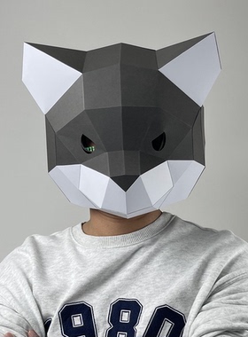 可爱大灰狼头套小狼全脸面具小狗哈士奇黑白色面具男创意手工折纸