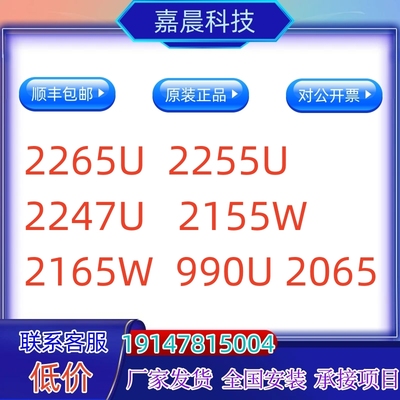 爱普生CB-2265U/2255U/2247U/2155W/2165W/990U/2065高清投影仪